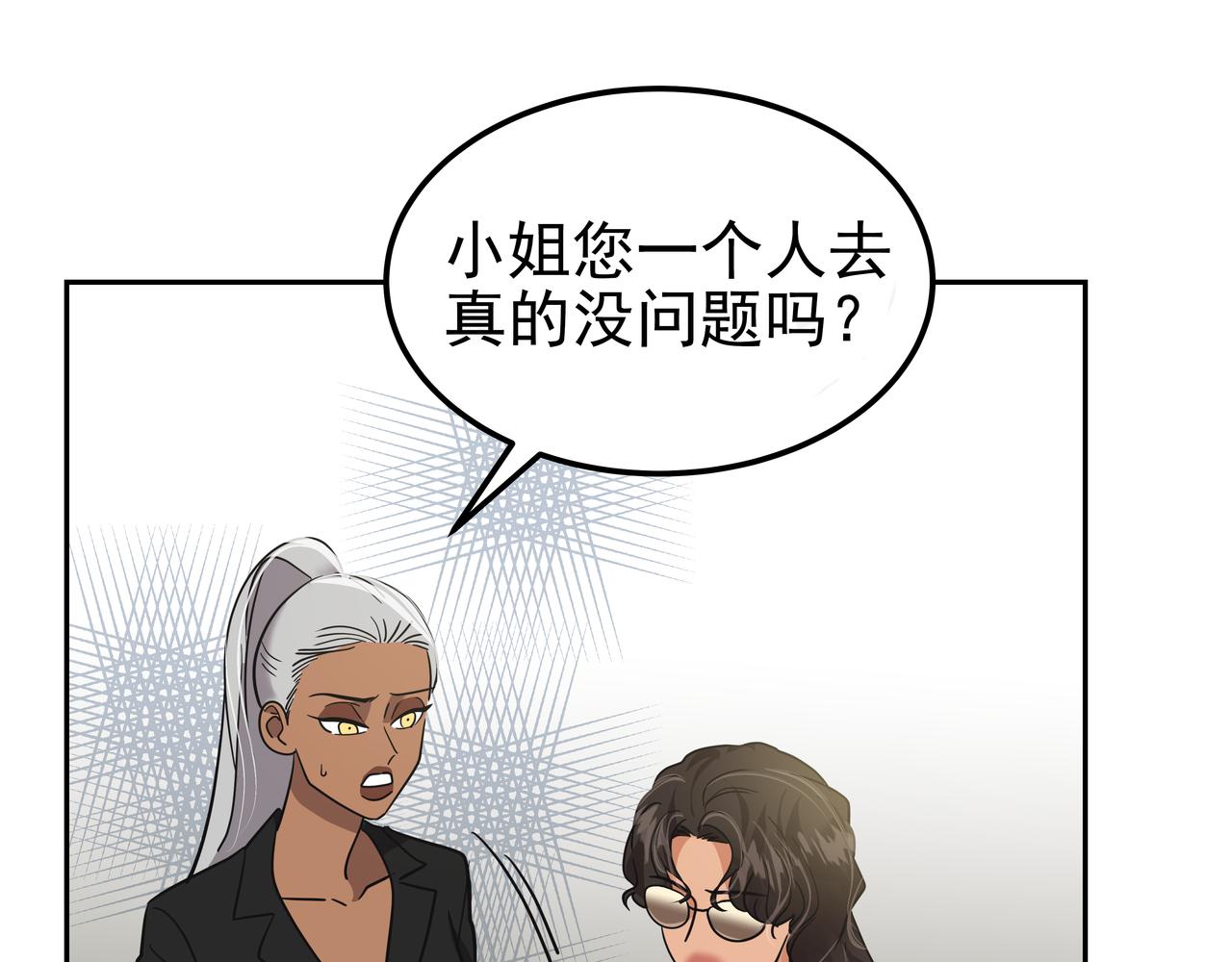 第37话 吃早餐102