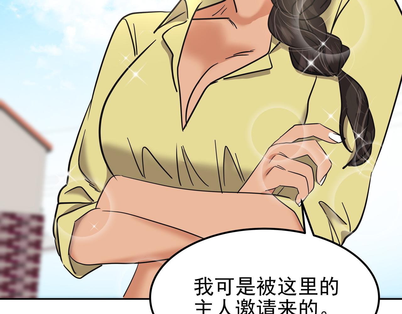 第37话 吃早餐125
