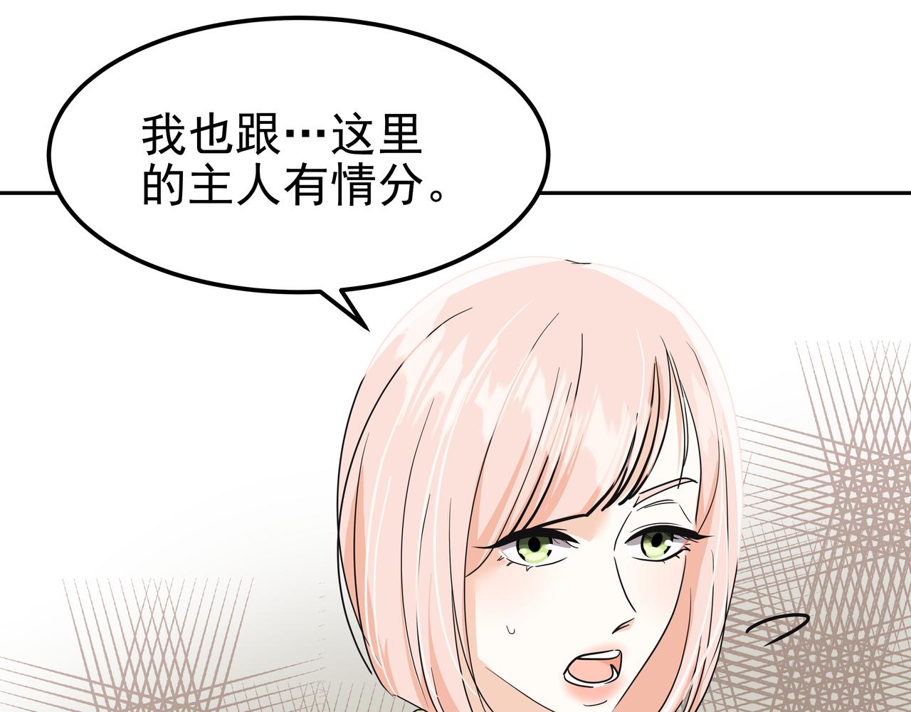 第37话 吃早餐127