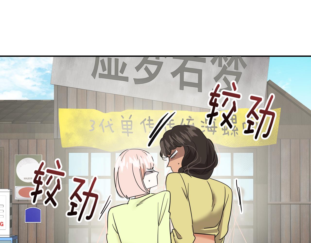 第37话 吃早餐130