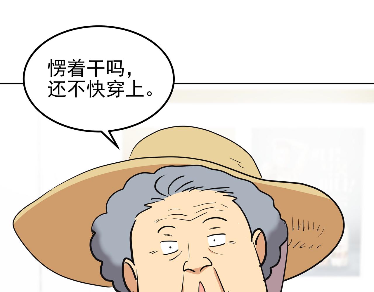 第37话 吃早餐142