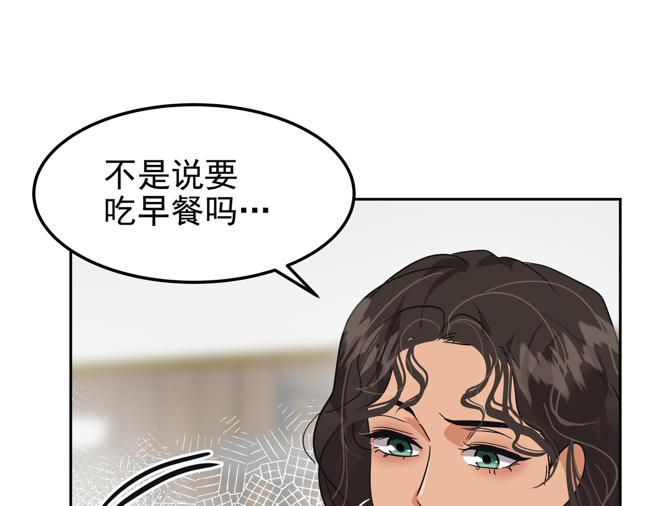 第37话 吃早餐145