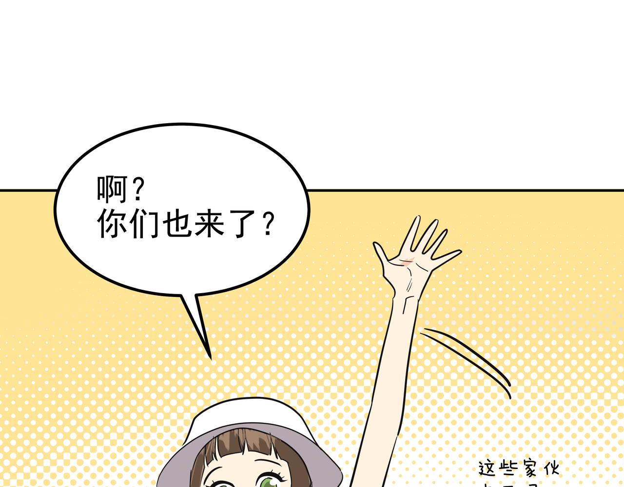 第37话 吃早餐151