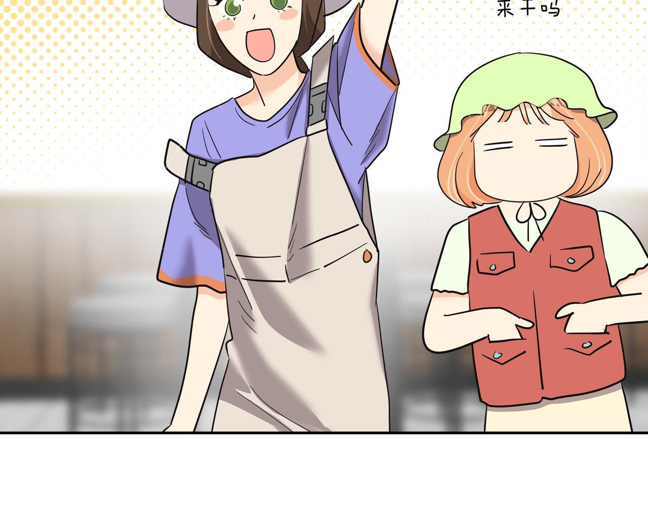 第37话 吃早餐152