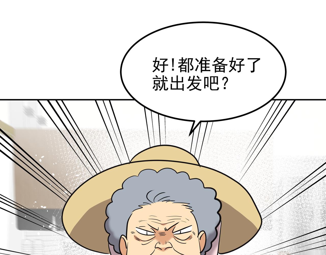 第37话 吃早餐164