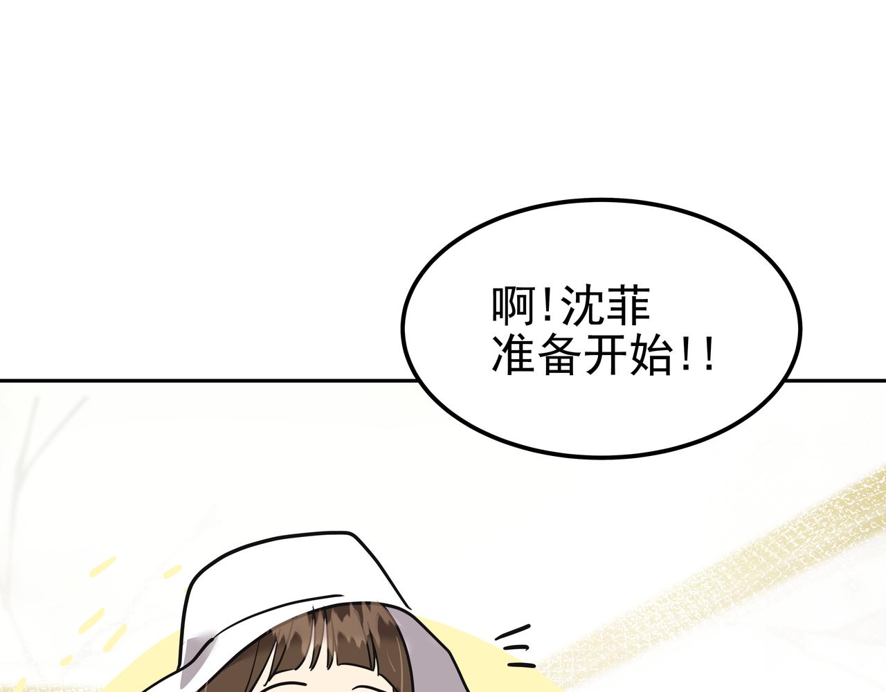 第37话 吃早餐167
