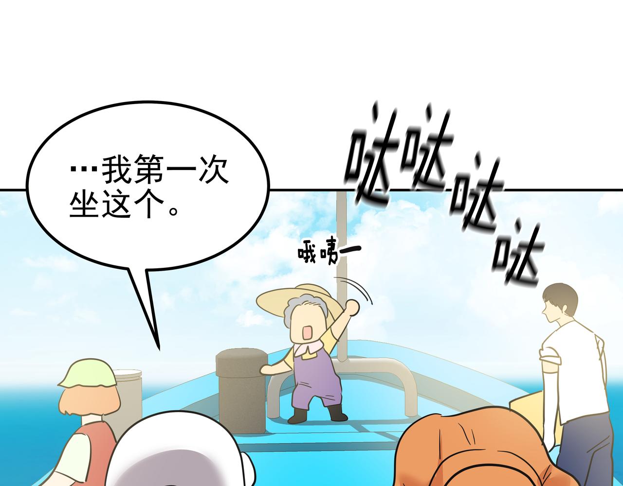 第37话 吃早餐177
