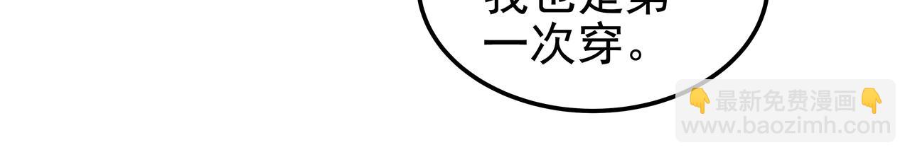 第37话 吃早餐179