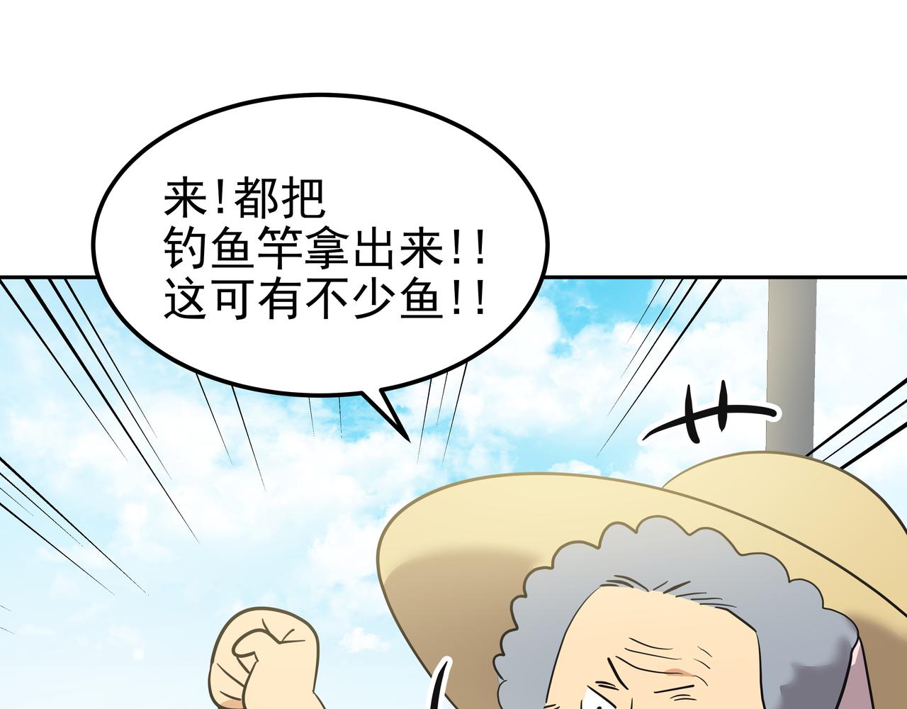 第37话 吃早餐186