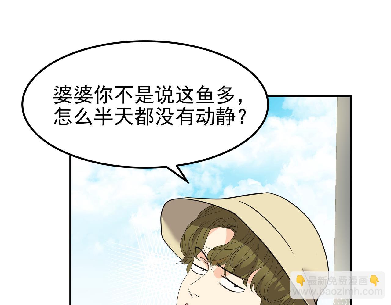 第37话 吃早餐195