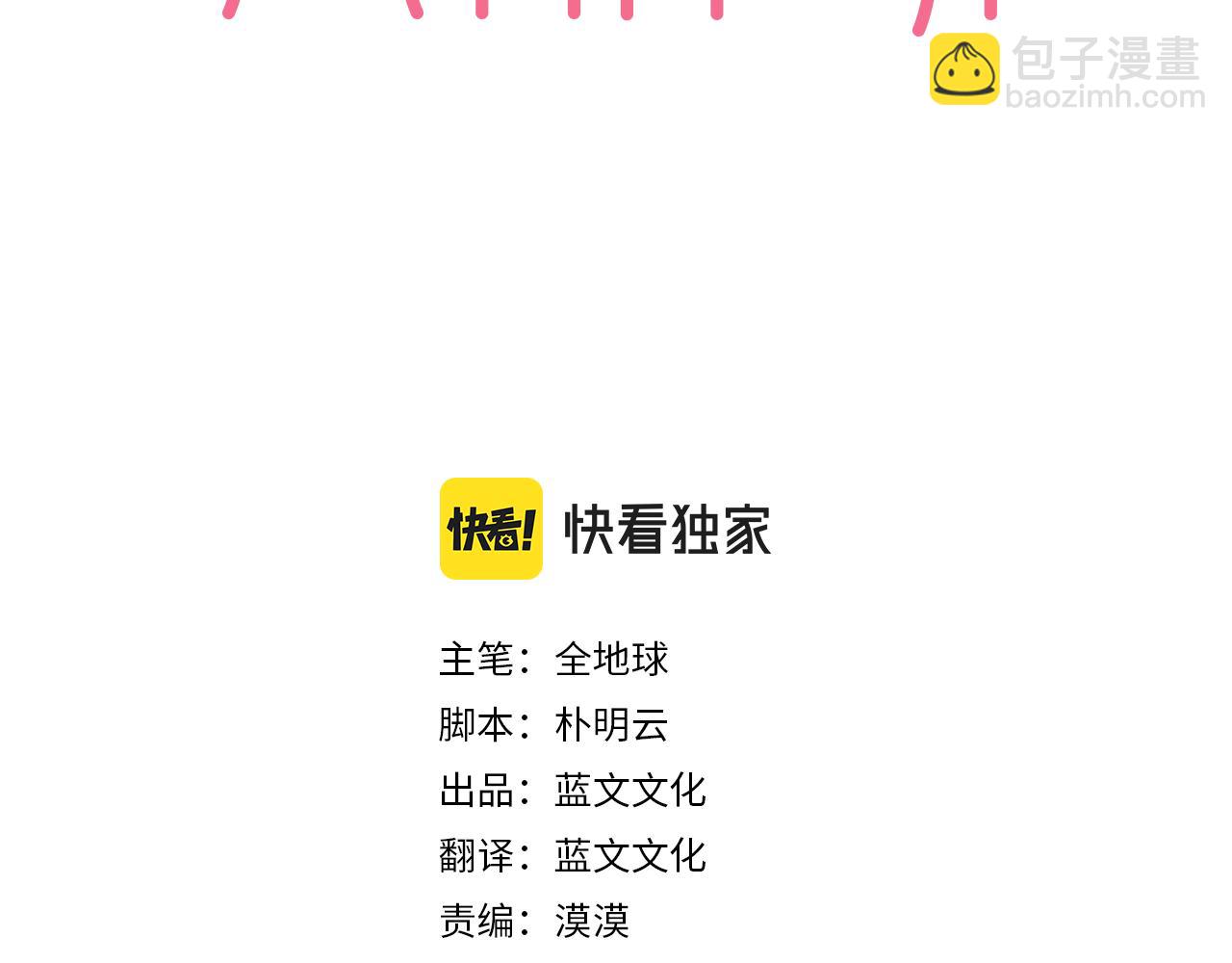 第37话 吃早餐2
