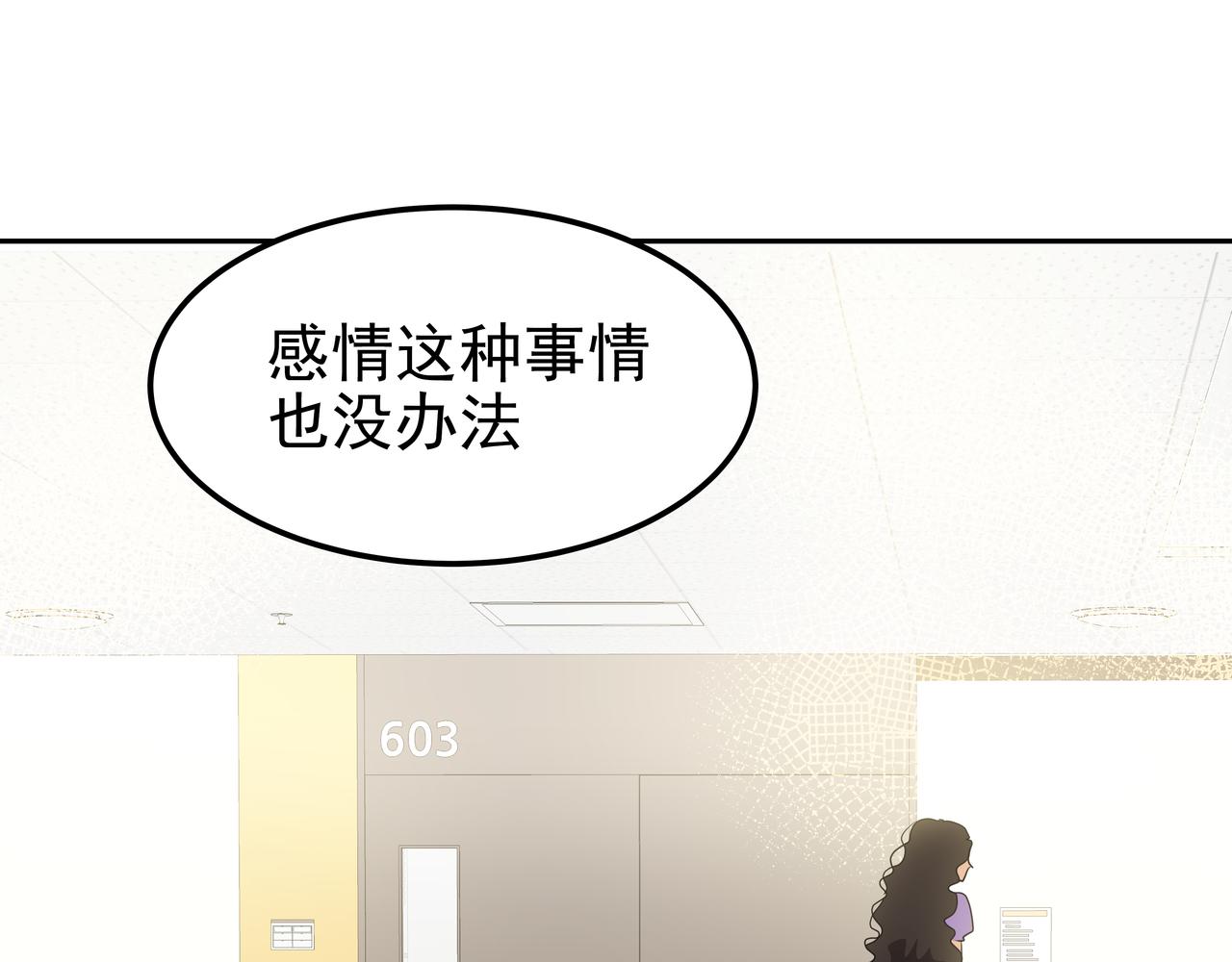 第37话 吃早餐22