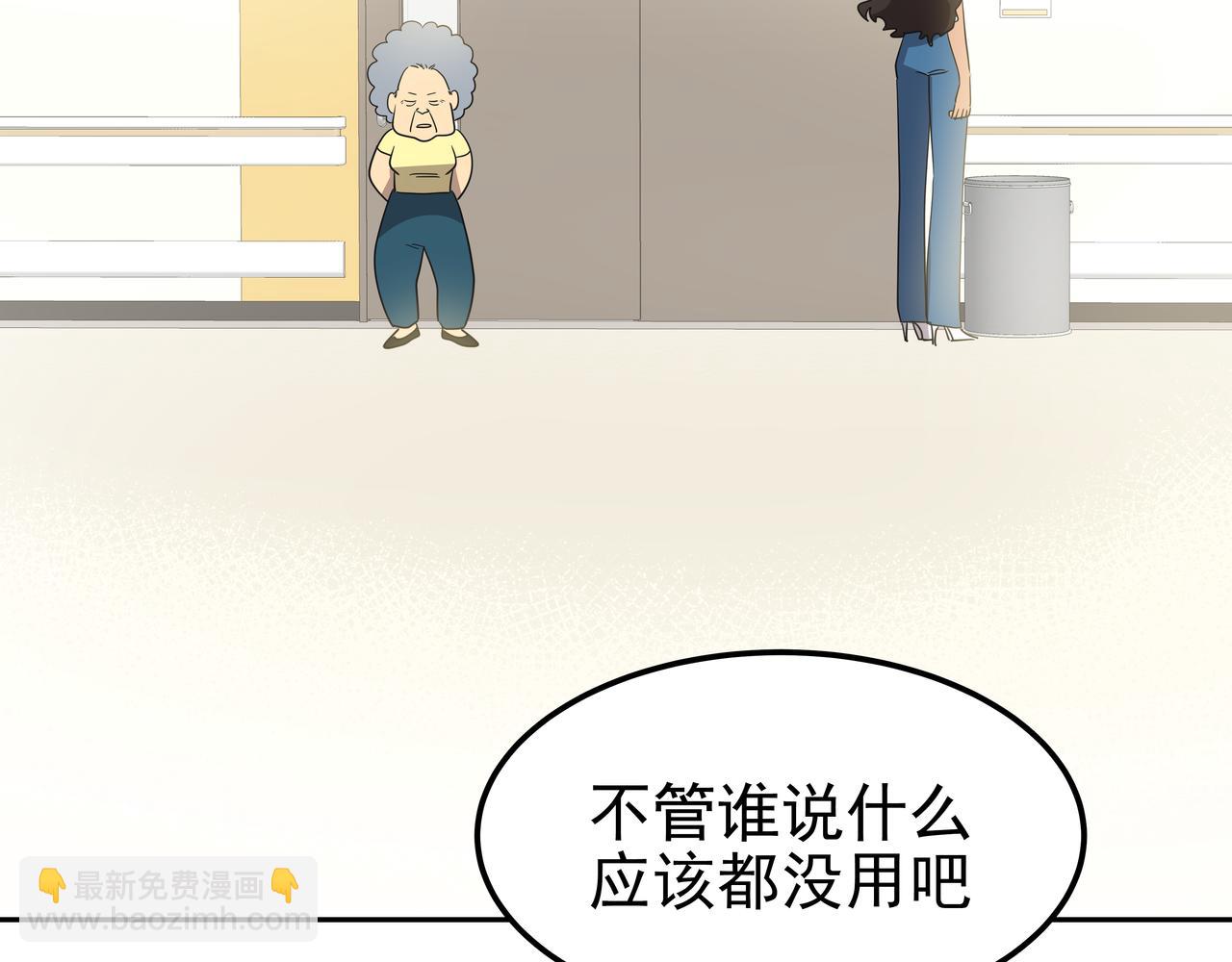 第37话 吃早餐23