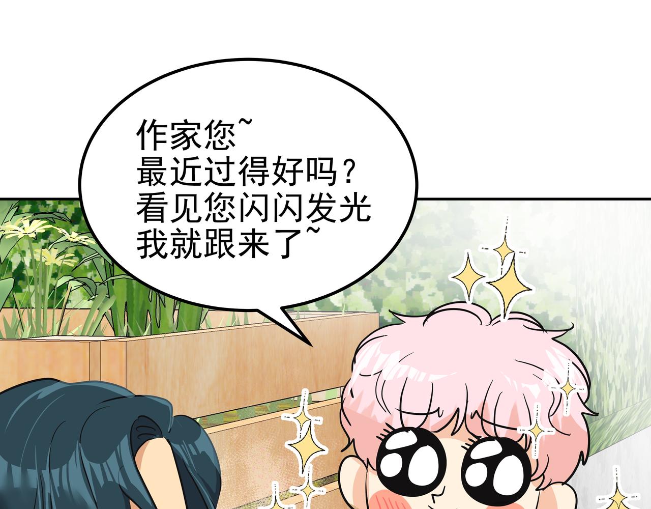 第37话 吃早餐237