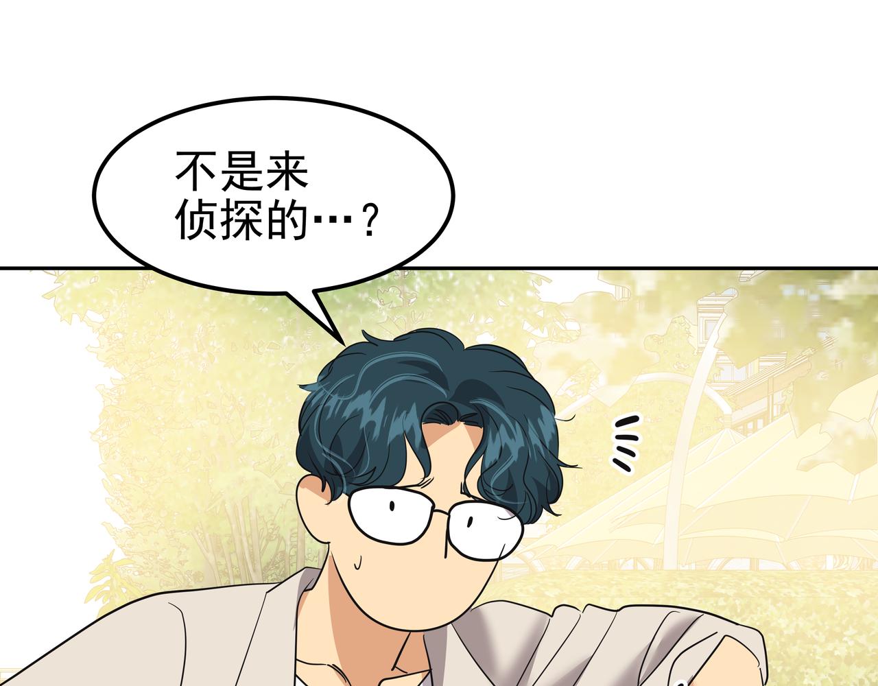 第37话 吃早餐240
