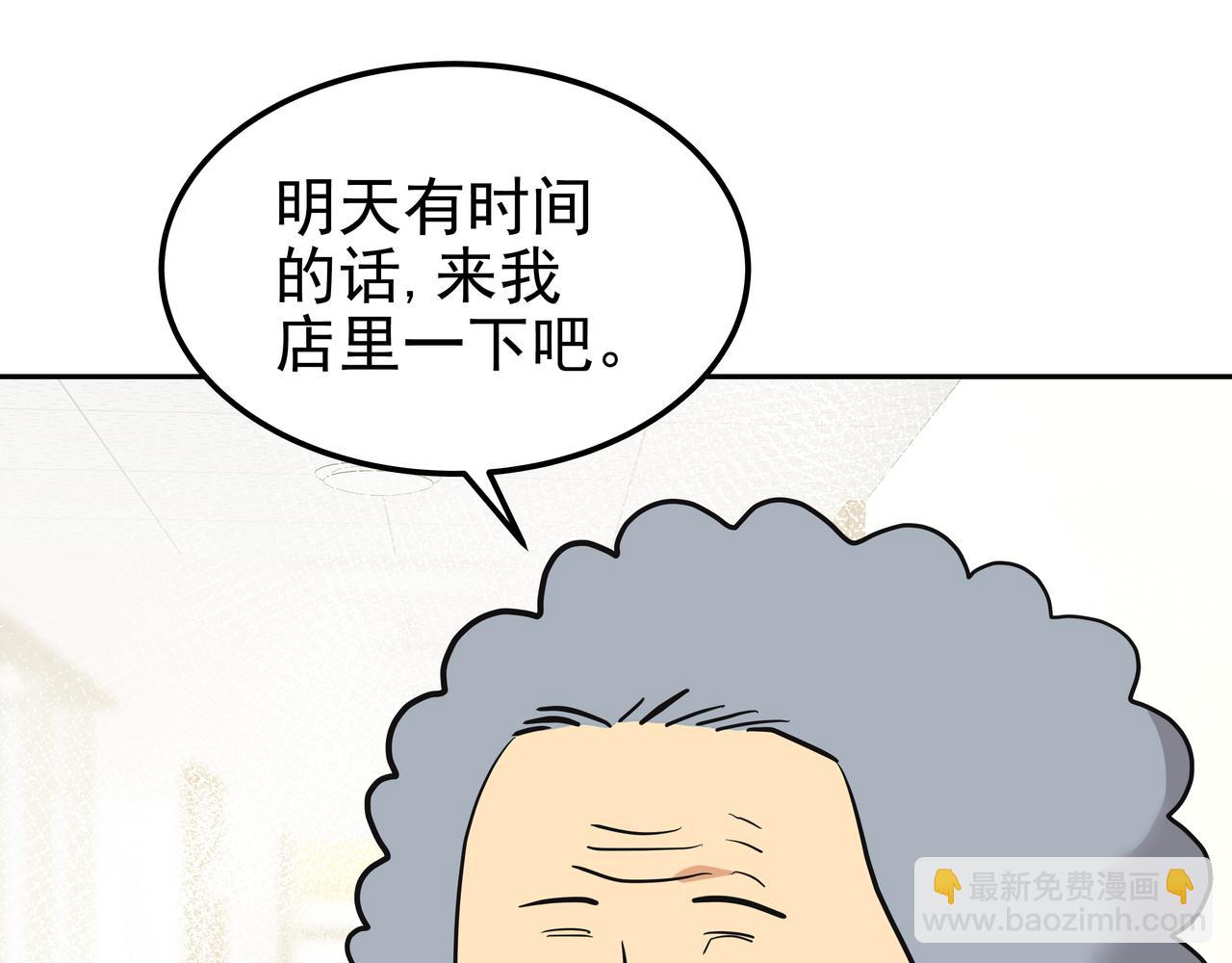 第37话 吃早餐40