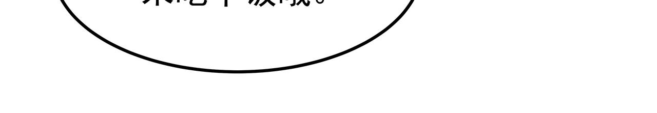 第37话 吃早餐52