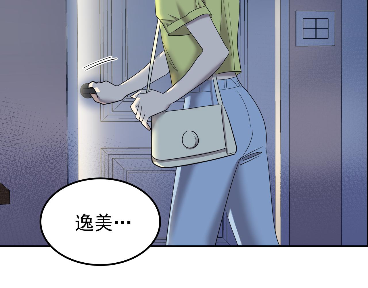 第37话 吃早餐63