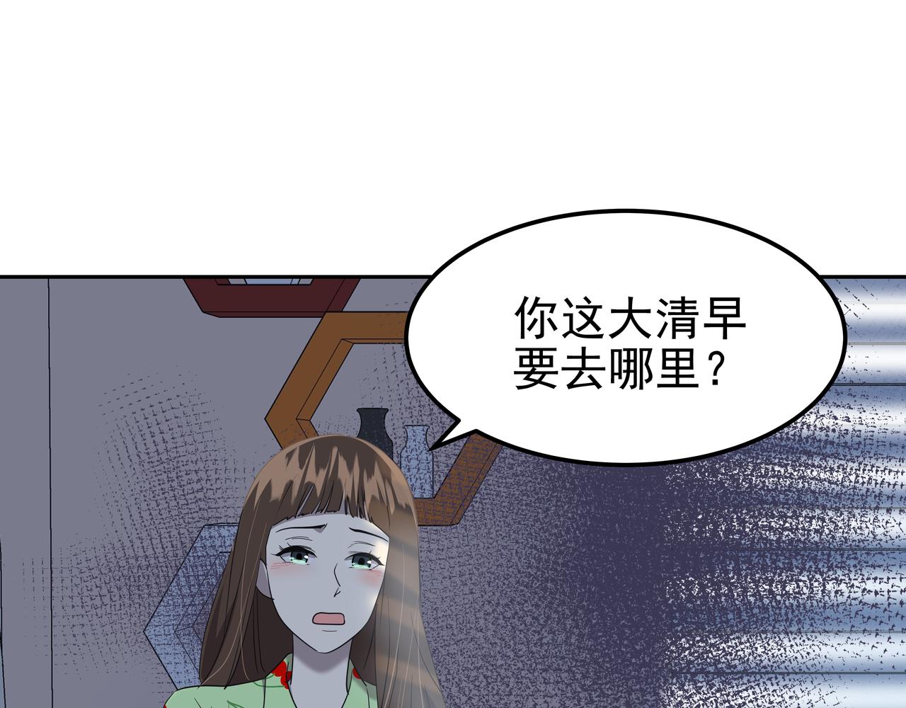 第37话 吃早餐65