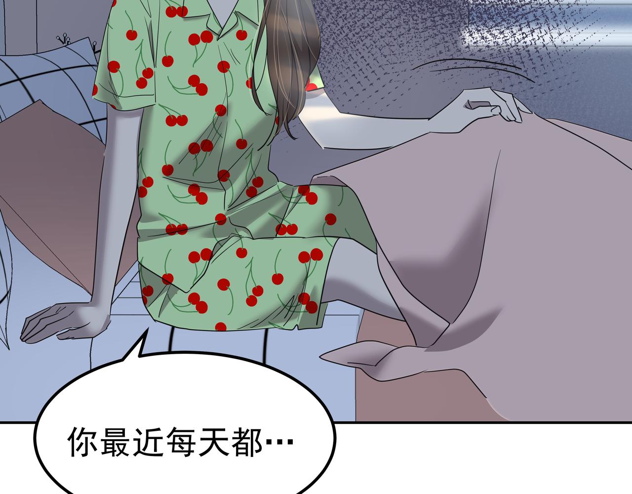 第37话 吃早餐66
