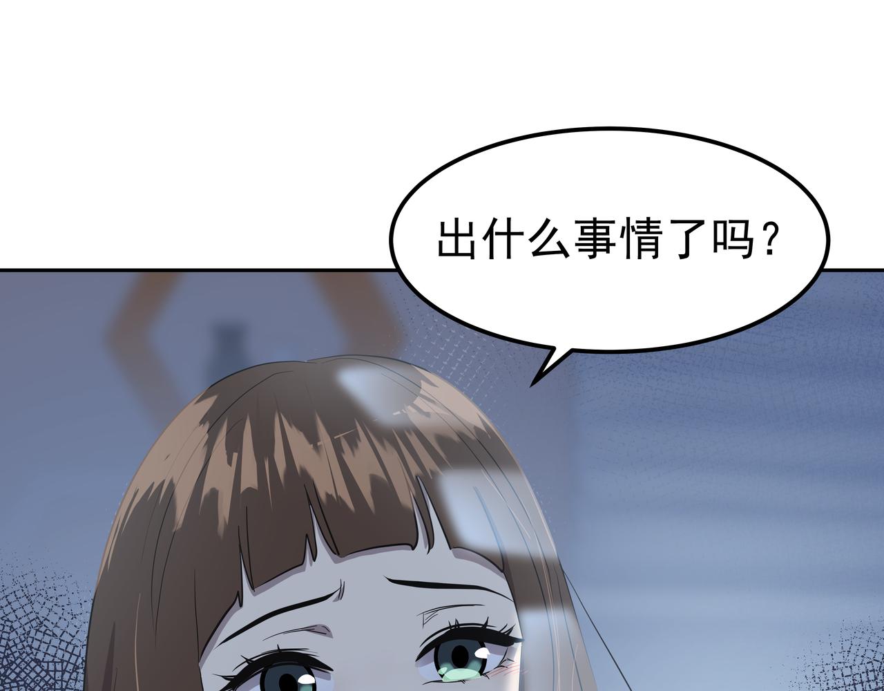 第37话 吃早餐68