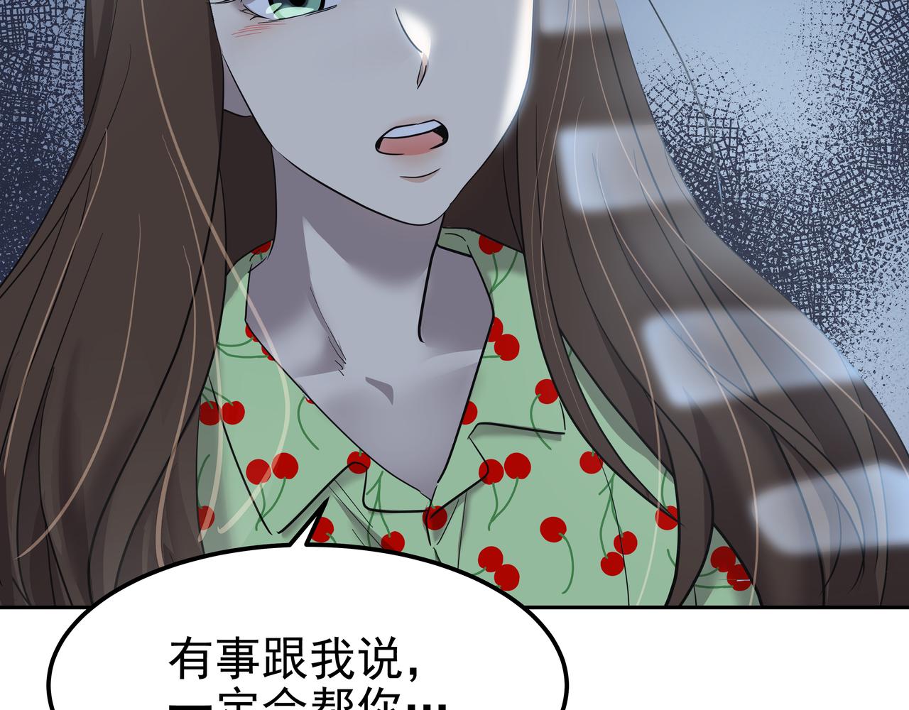 第37话 吃早餐69