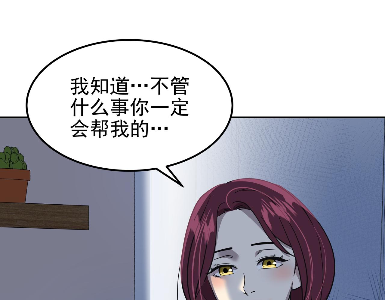 第37话 吃早餐74