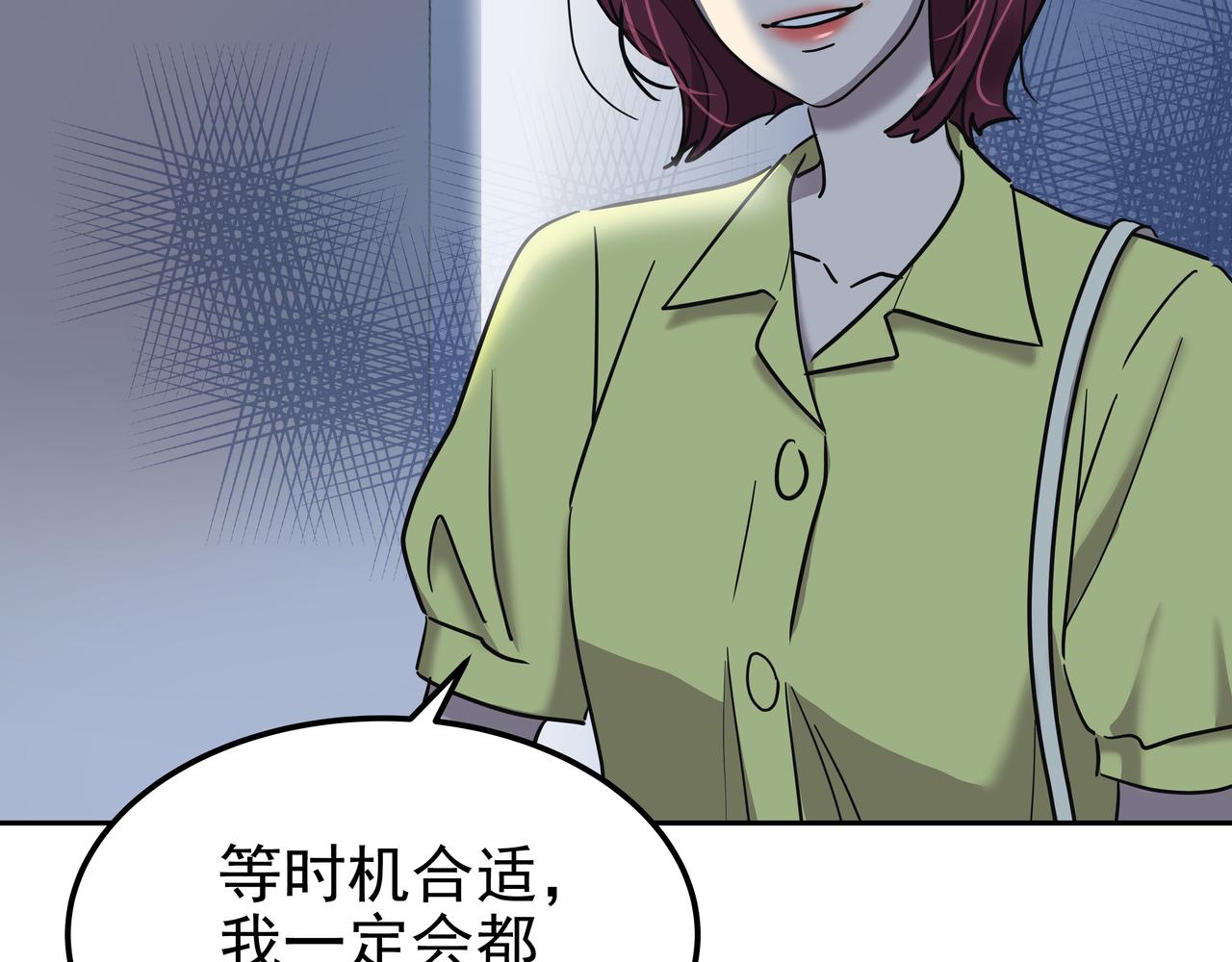 第37话 吃早餐75