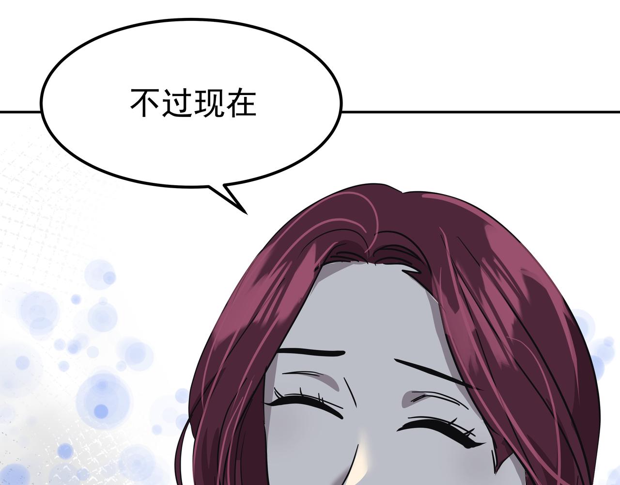 第37话 吃早餐77