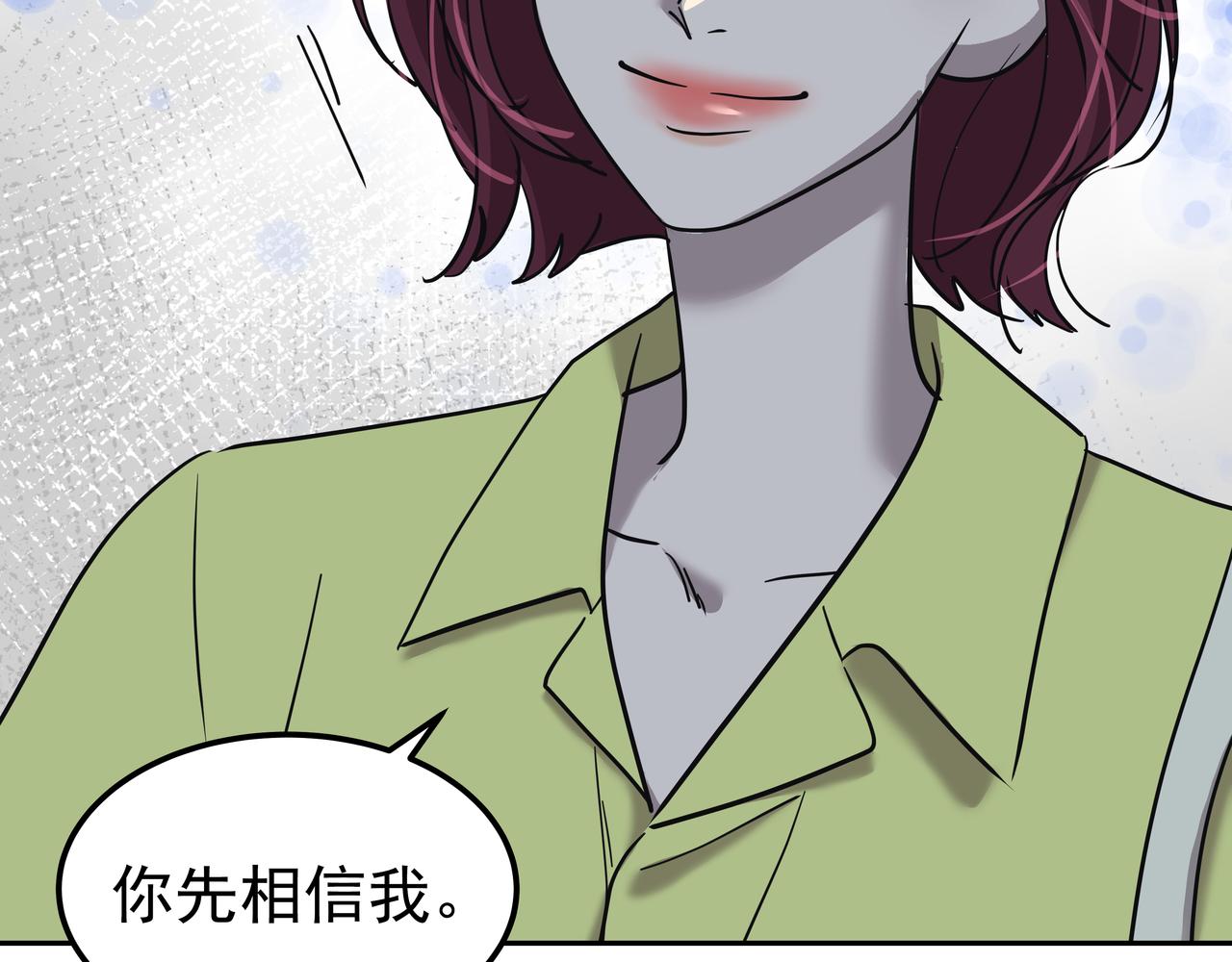 第37话 吃早餐78