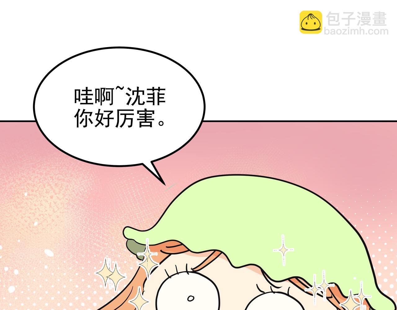 第38话 上钩108