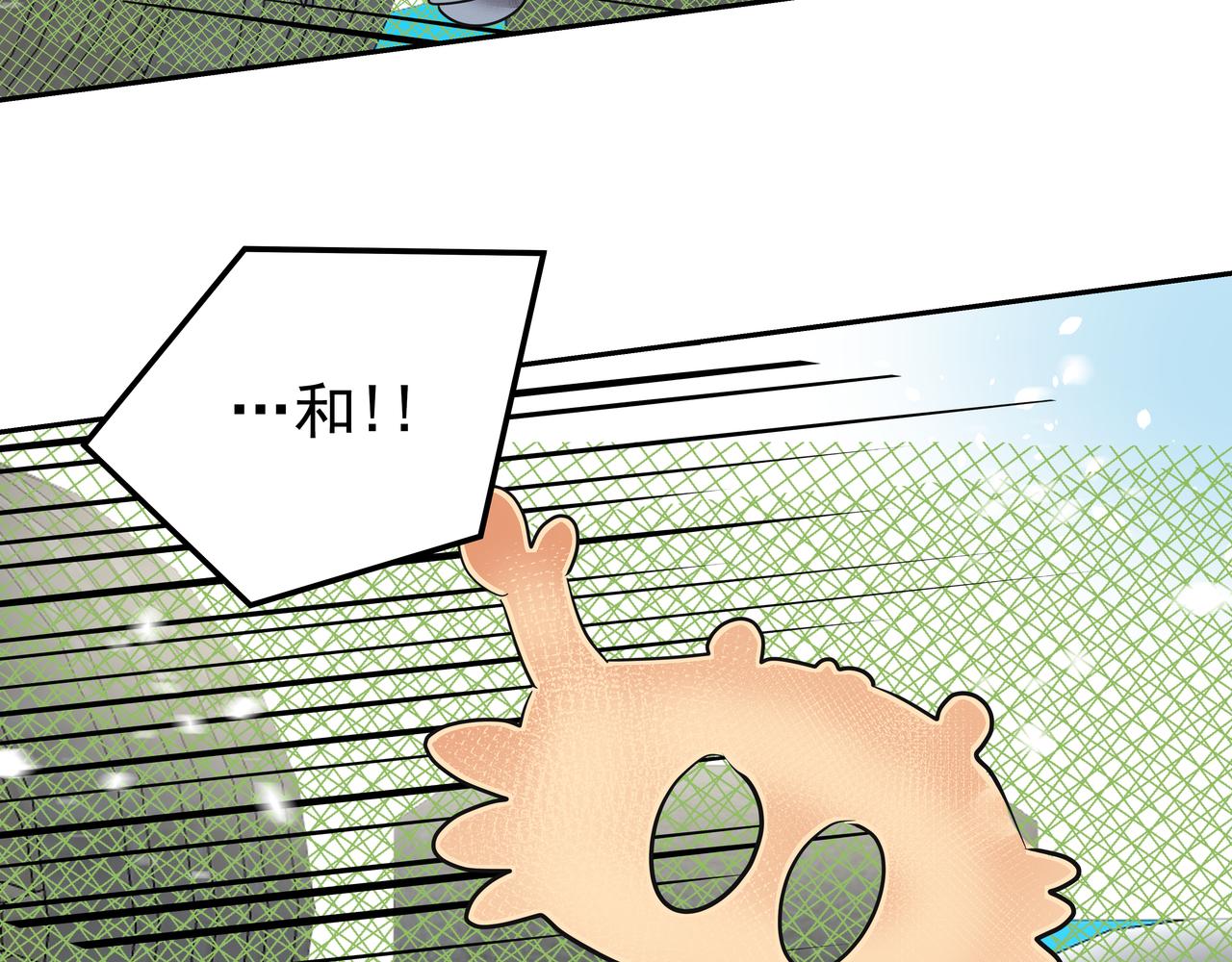 第38话 上钩118