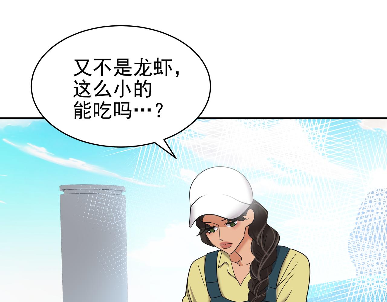 第38话 上钩126
