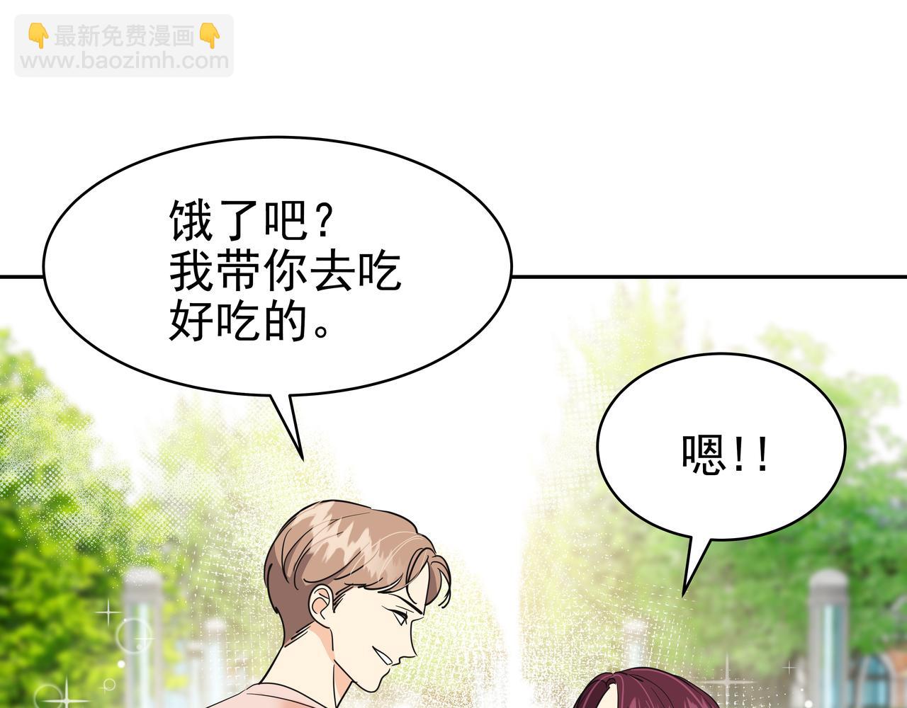 第38话 上钩16