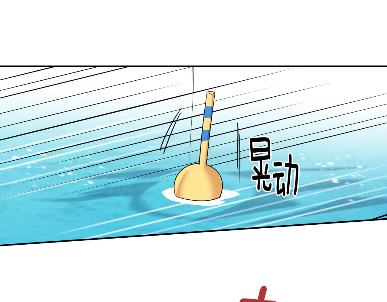 第38话 上钩172