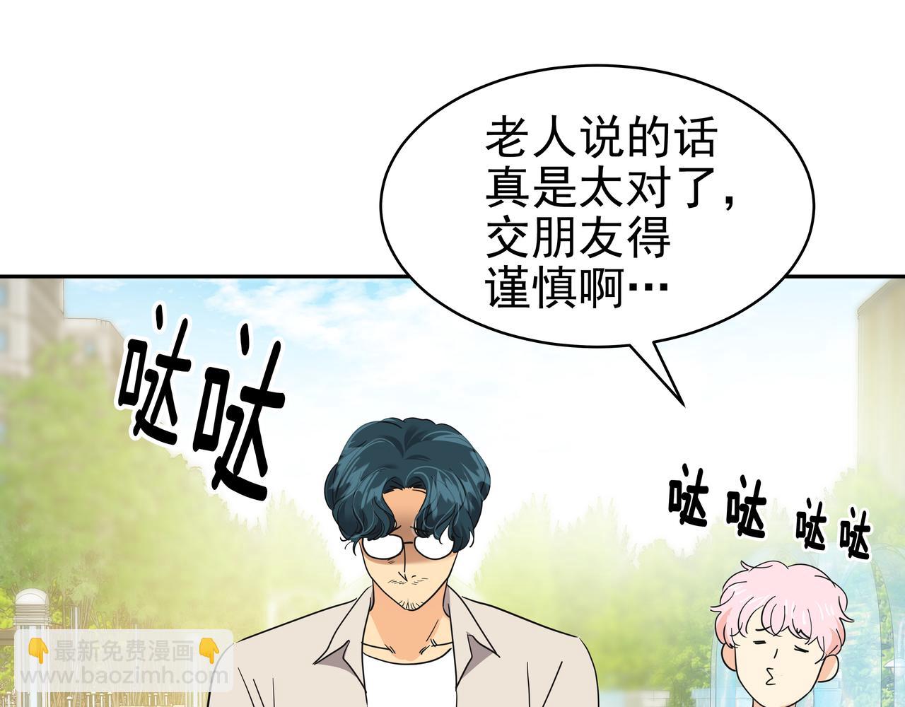第38话 上钩187