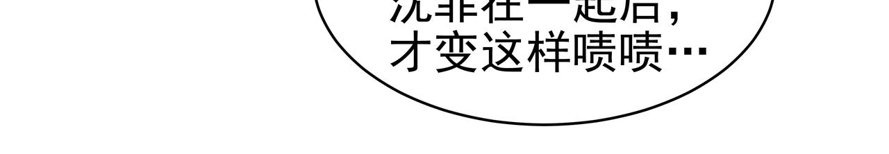 第38话 上钩189