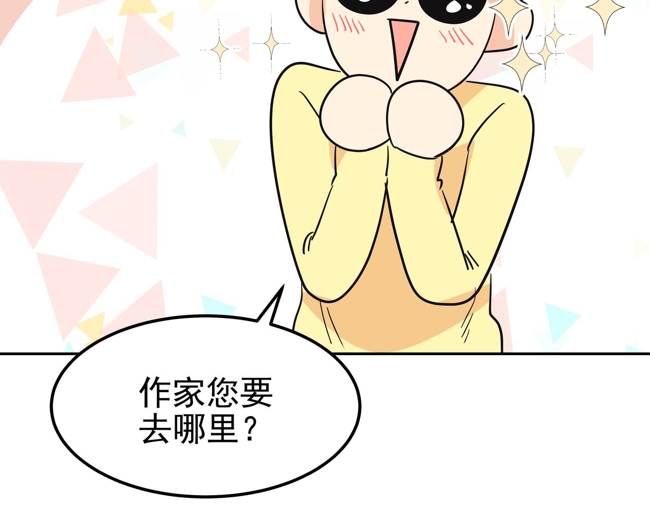 第38话 上钩194