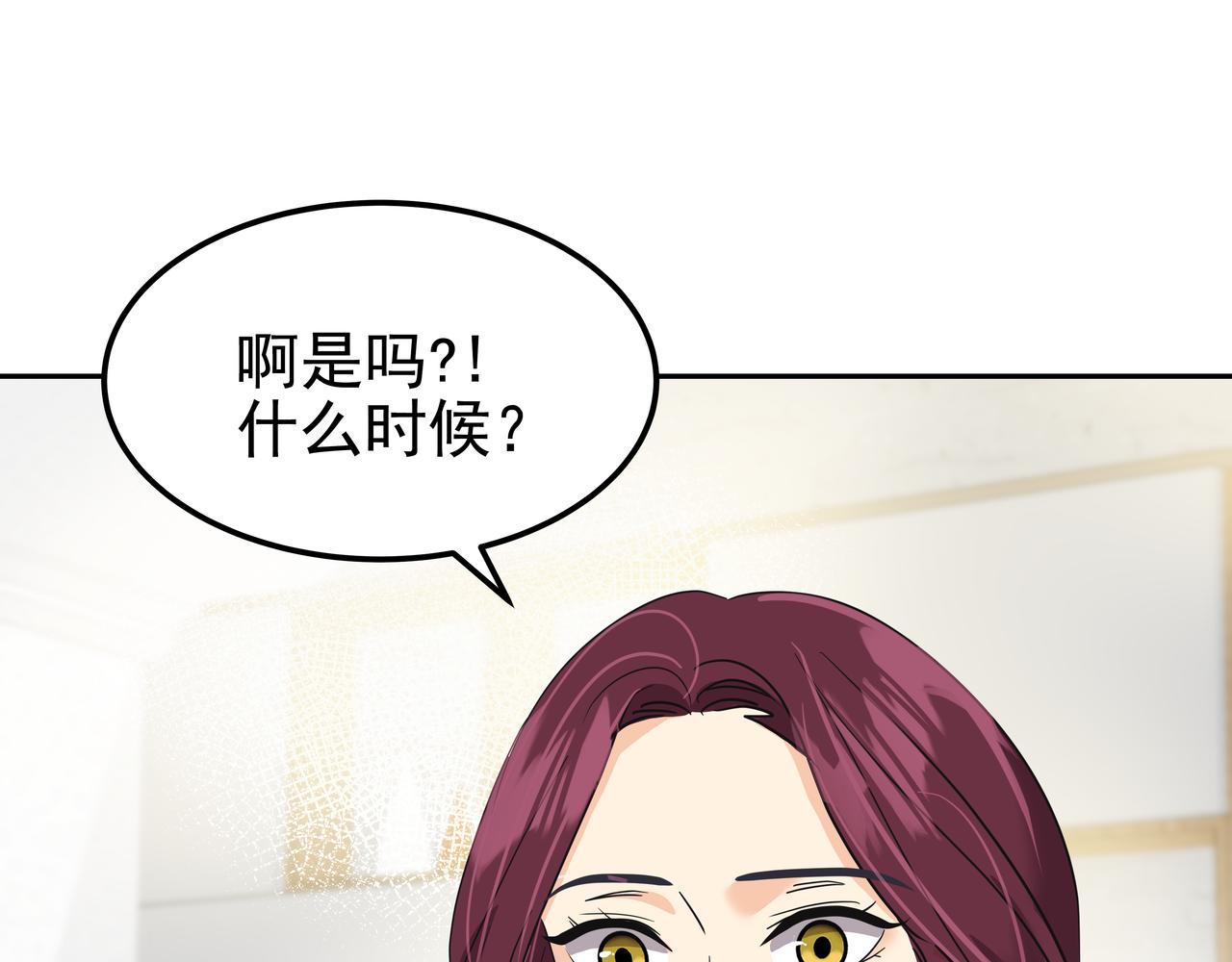 第38话 上钩224