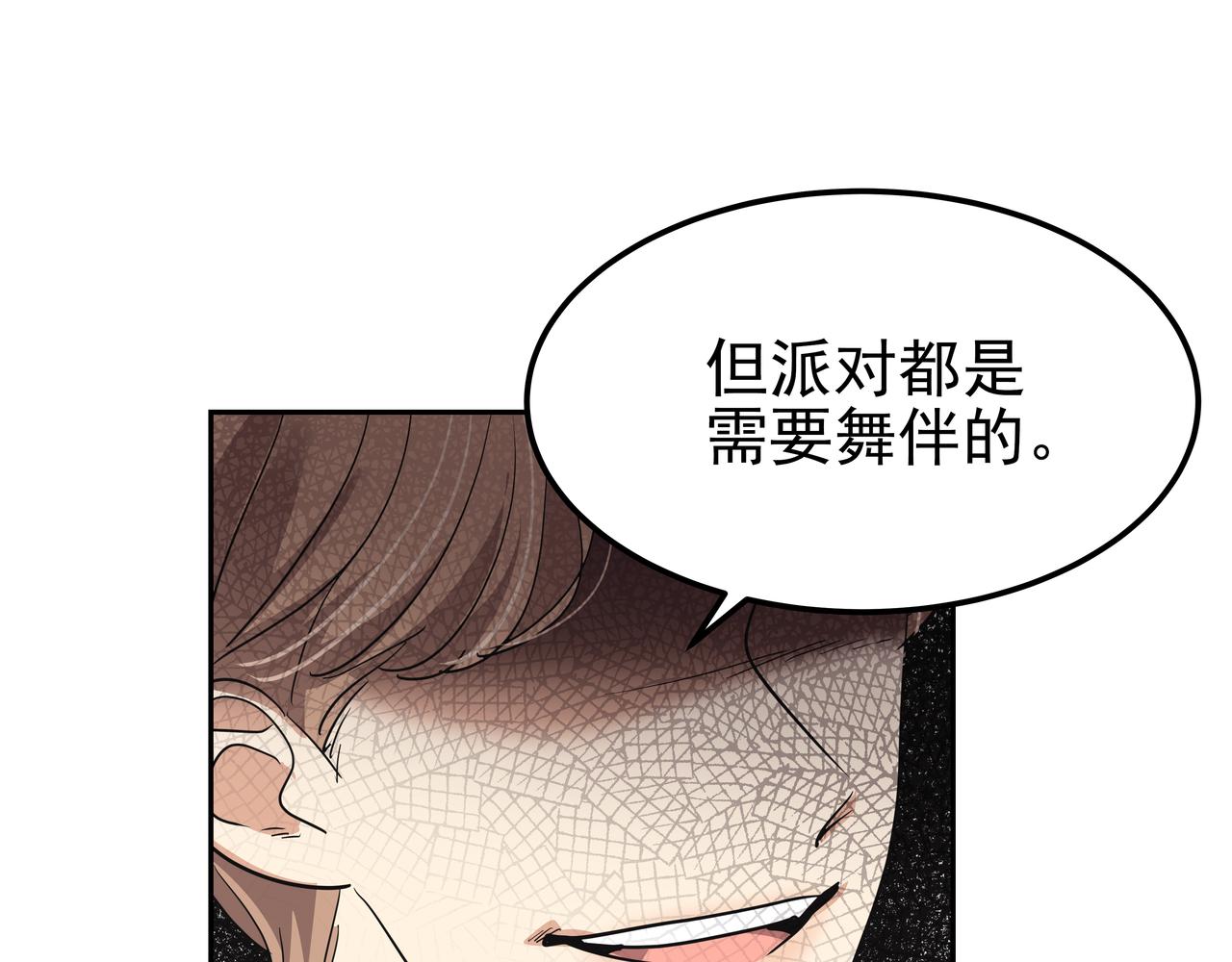 第38话 上钩227