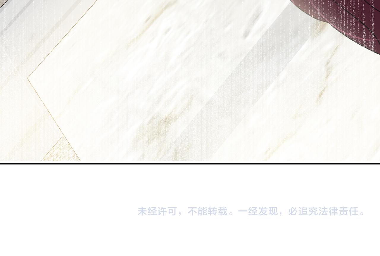 第38话 上钩232