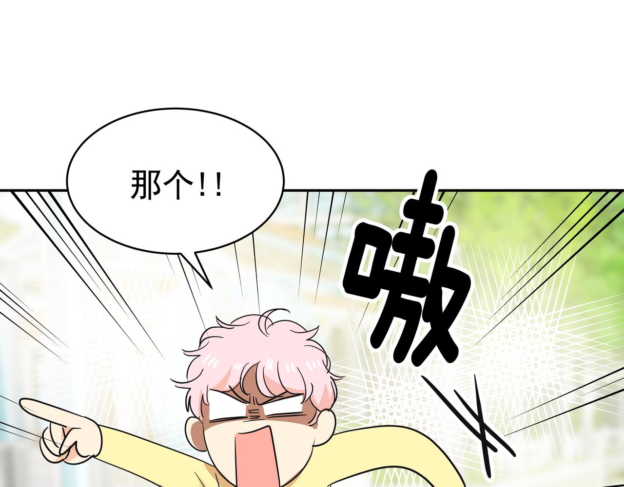 第38话 上钩31