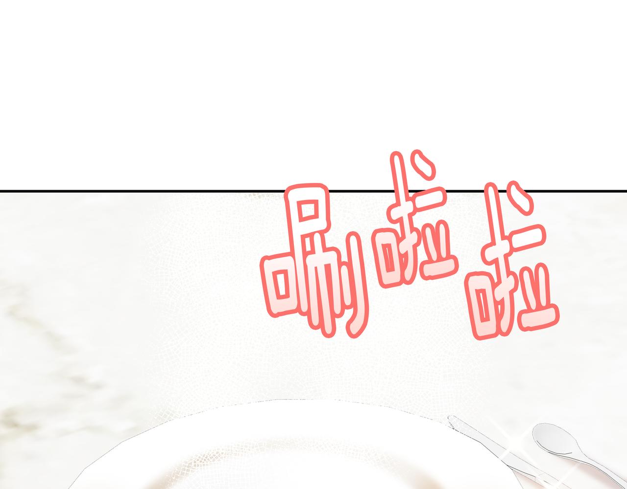 第38话 上钩46