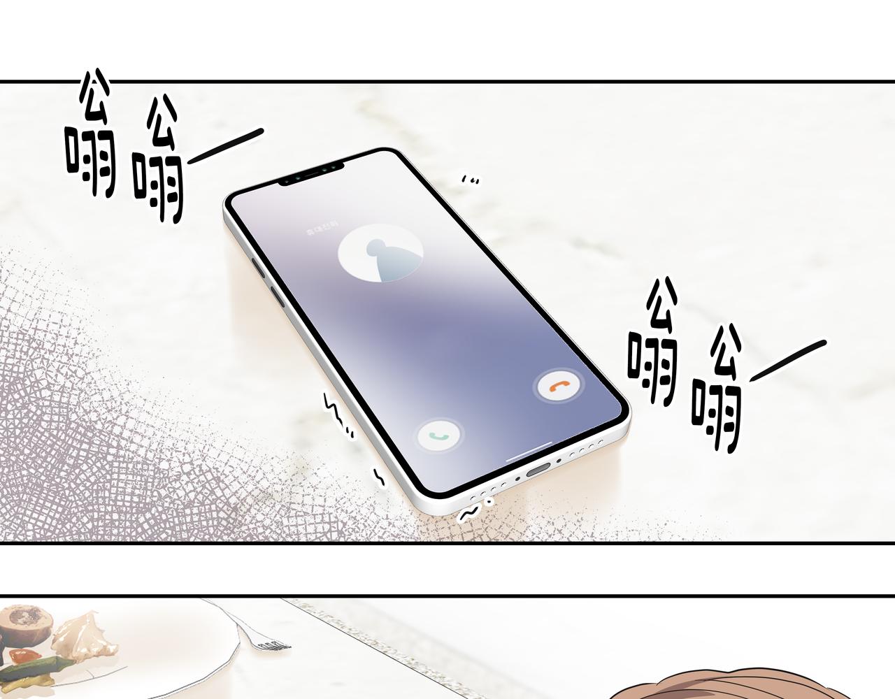 第38话 上钩68