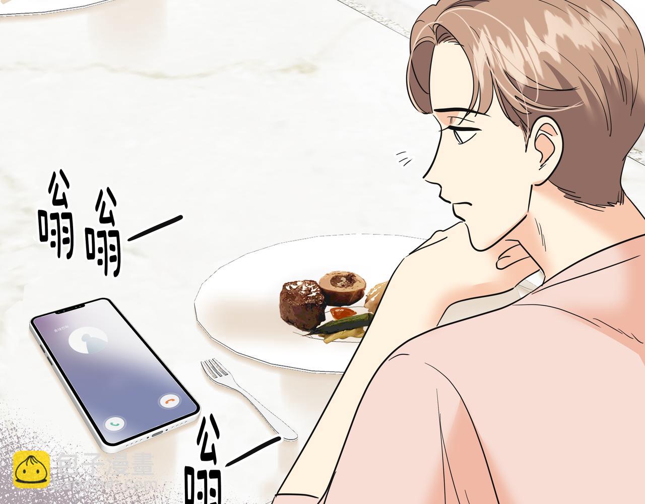 第38话 上钩69