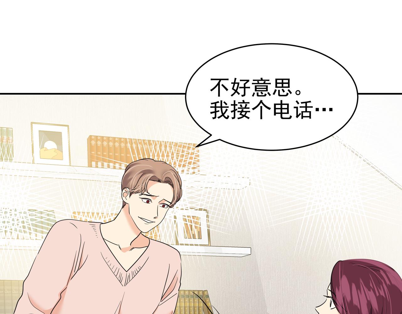 第38话 上钩71