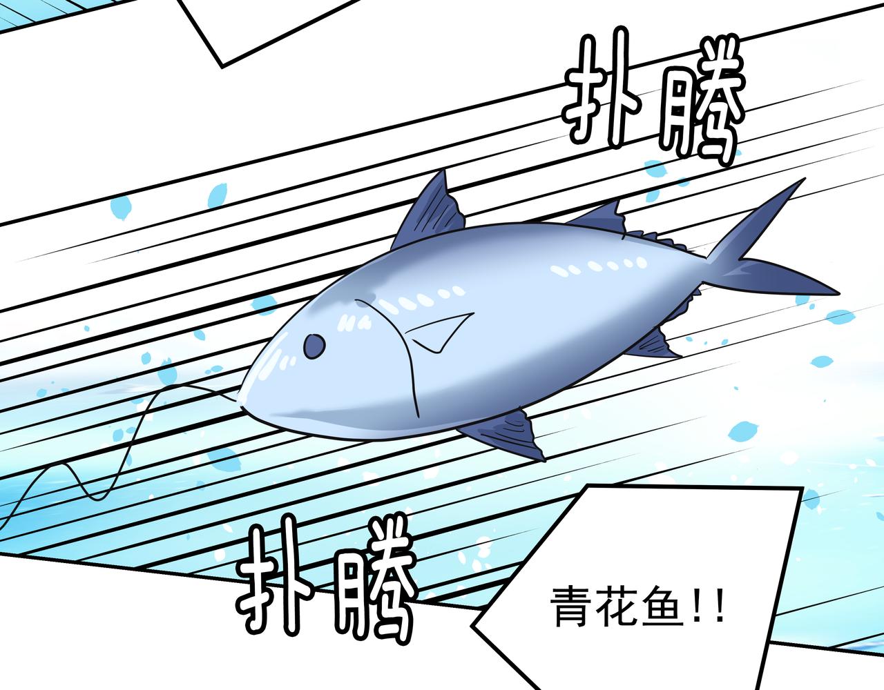 第38话 上钩99