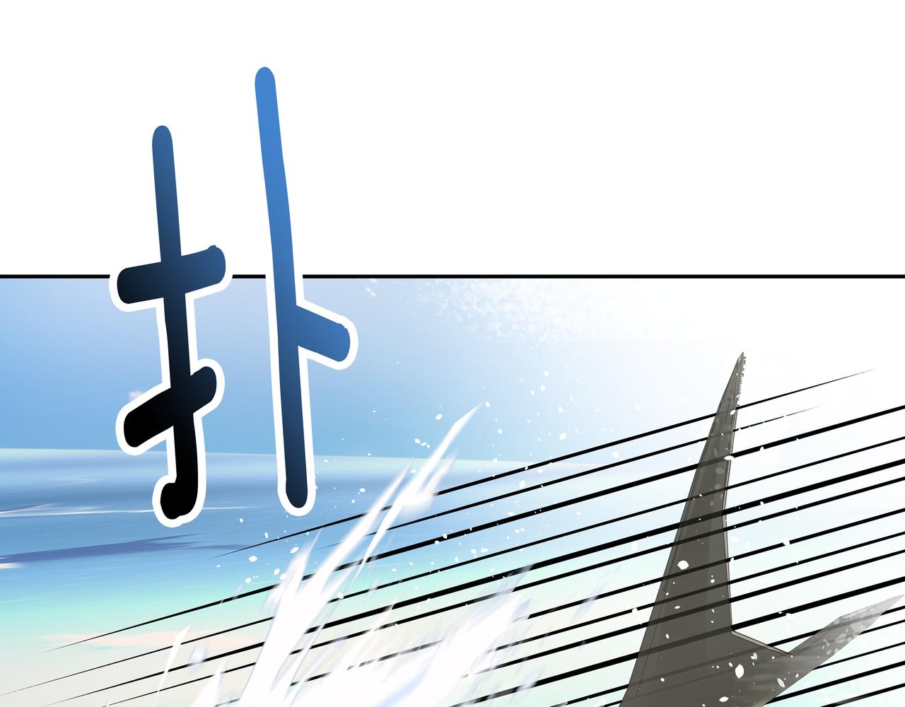 第39话 救救鲨鱼10