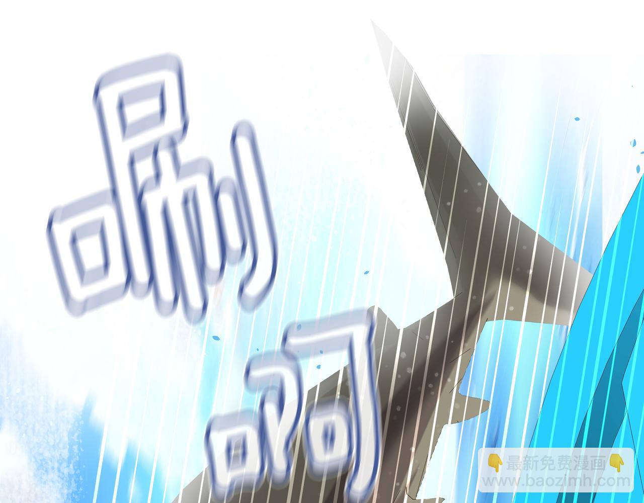 第39话 救救鲨鱼109
