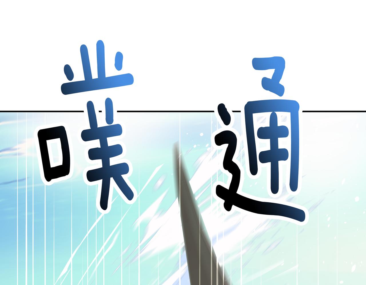 第39话 救救鲨鱼115